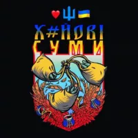 ХС 🇺🇦 Сумы