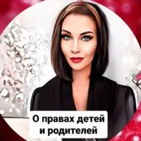 📚 О ПРАВАХ ДЕТЕЙ И РОДИТЕЛЕЙ 📚 (Alina_malina_pravo)