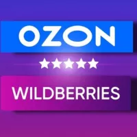 ОБЗОРЫ С Wildberries и Ozon