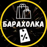 Барахолка | Митино • Тушино • СЗАО