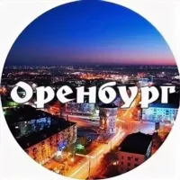 Оренбург Онлайн