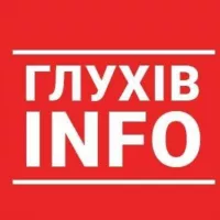 Глухів INFO