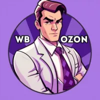 Чат поставщиков | WB | OZON