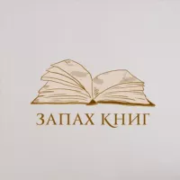 Исламские Книги 📚