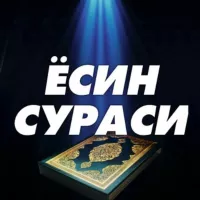 YOSIN SURASI