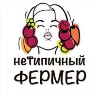 Нетипичный фермер | Агрофирма