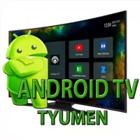 AndroidTvTyumen