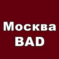 Москва BAD