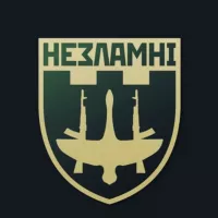 Незламні ✙