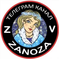 Zanoza