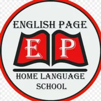 English Page