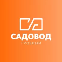 САДОВОД в Грозном