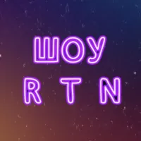 ШОУ ОТ RTN