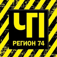 ЧП и ДТП | Регион 74 | Челябинск и область