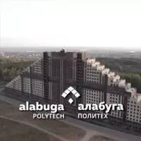 Алабуга Политех