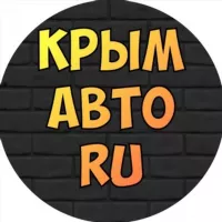 КРЫМ Авто