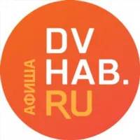 DVHAB: Афиша