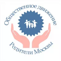 🕊 ОБРАЗЦЫ документов - Родители Москвы