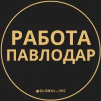 Работа в Павлодаре