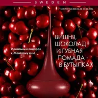 Узбекистан 03 каталог ЭK Орифлейм Узбекистан