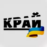 КіноКрай — #наше🇺🇦