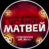 UC SHOP Матвей