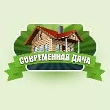 Современная Дача