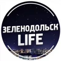 Зеленодольск Life | Яшел Үзән| РТ