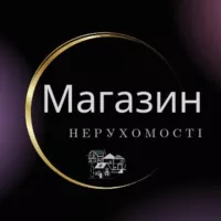 МАГАЗИН НЕРУХОМОСТІ