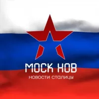 Новости Москва | Московская Область