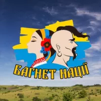 Багнет нації