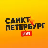 Санкт-Петербург LIVE