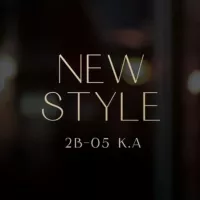 New Style | А 2В-05