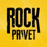 ROCK PRIVET | РОК ПРИВЕТ