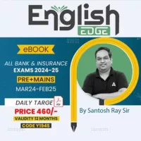 ENGLISH BY SANTOSH RAY