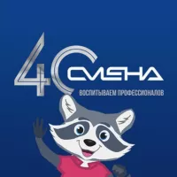 ВДЦ «Смена»