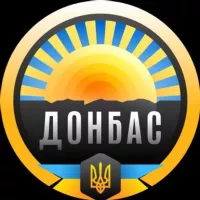 🇺🇦✙ ДОНБАС ✙🇺🇦