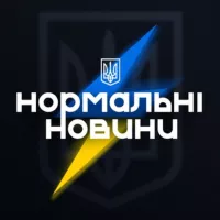 Нормальні новини | Україна 2024