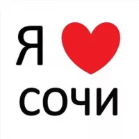 Адлер ❤️ Сочи Новости