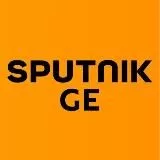 Sputnik Грузия