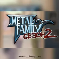 Metal Family смотреть все серии