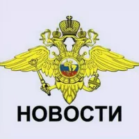 ГУВМ Новости