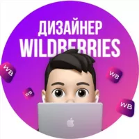 Дизайн Андреевича | Портфолио