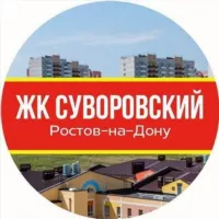 Суворовский Ростов-на-Дону • News