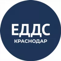 ЕДДС Краснодар