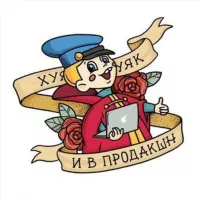 Говнокод