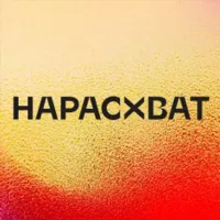 ВАКАНСИИ НАРАСХВАТ