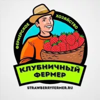 Клубничный фермер