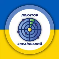 Український Локатор 🇺🇦