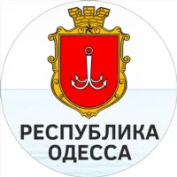 Республика Одесса